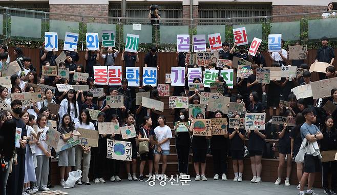 신현중·상봉중·장안중·중랑중·중화중·태릉중 등 중랑구에 위치한 6개 중학교 학생들이 13일 서울 중랑구 신현중학교에서 열린 ‘2025 중랑학생기후행진’ 에서 기후위기 대응을 촉구하는 손팻말을 들고 있다. 2025.06.13 권도현 기자