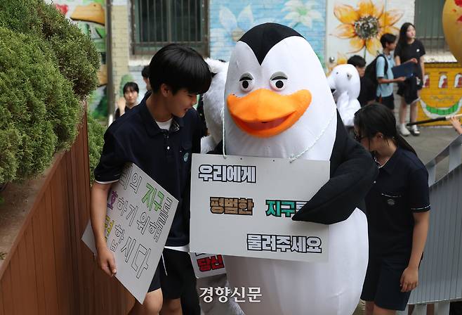 신현중·상봉중·장안중·중랑중·중화중·태릉중 등 중랑구에 위치한 6개 중학교 학생들이 13일 서울 중랑구 신현중학교에서 열린 ‘2025 중랑학생기후행진’ 에서 기후위기 대응을 촉구하는 손팻말을 들고 있다. 2025.06.13 권도현 기자