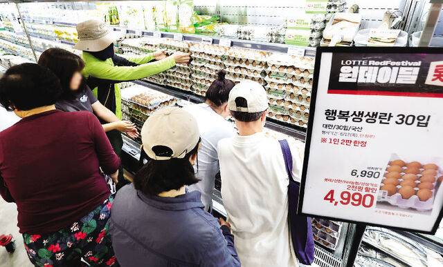 공급 부족 등의 영향으로 계란값이 급등하면서 에그플레이션 우려가 나오고 있다. 롯데마트는 물가 안정에 대응하기 위해 12일 서울 중구 롯데마트 제타플렉스 서울역점에서 계란값을 2000원 할인하는 행사를 진행했다. 이날 1인 2판 한정판매에 소비자들이 줄을 서서 기다리고 있다. 뉴시스
