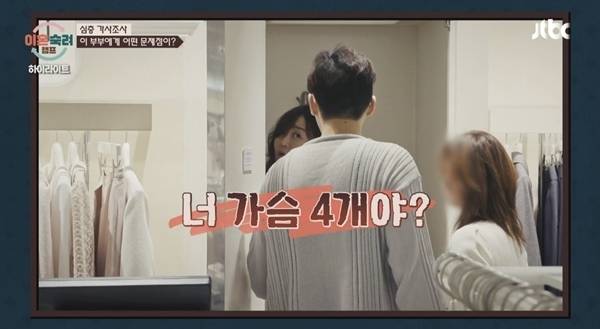 12일 방송된 ‘이혼숙려캠프’에서는 ‘다이어트 부부’의 충격적인 사연이 공개됐다. 화면에 등장한 남편은 훤칠한 외모로 눈길을 끌었고, 아내는 임신 4개월차에도 다이어트 강박에 시달리고 있었다. 사진=방송캡처