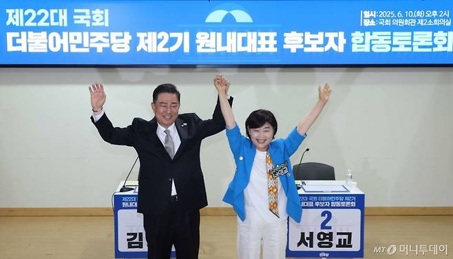 [서울=뉴시스] 조성봉 기자= 김병기, 서영교 더불어민주당 원내대표 후보가 10일 오후 서울 여의도 국회 의원회관 소회의실에서 열린 민주당 2기 원내대표 후보 합동토론회에서 취재진을 향해 포즈를 취하고 있다. 2025.06.10.