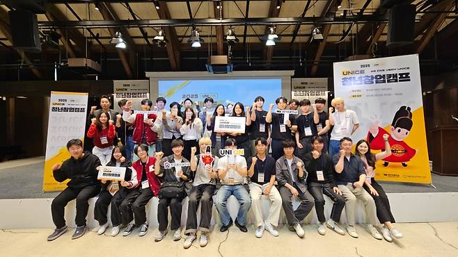 세종 UNION 청년 창업캠프.