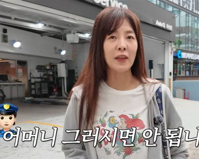 김성은은 경찰이 한 말을 듣고 반성하게 됐다고 밝혔다. / 유튜브 '햅삐 김성은'