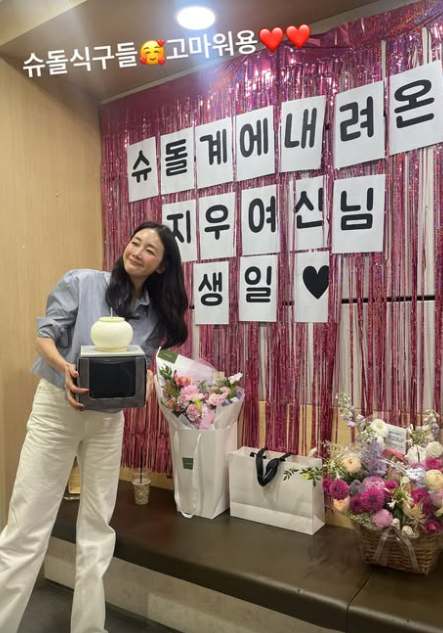 최지우 소셜미디어