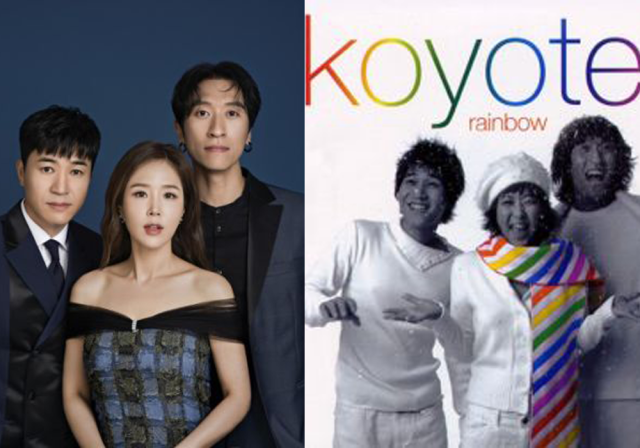 그룹 '코요태'./멜론 뮤직