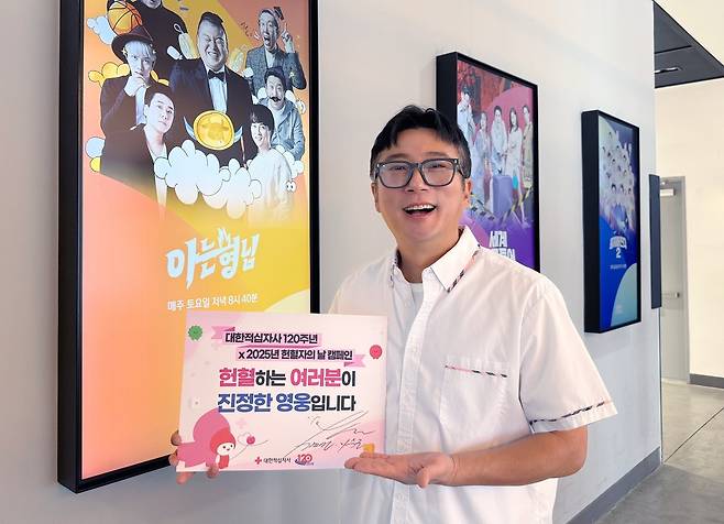 이수근