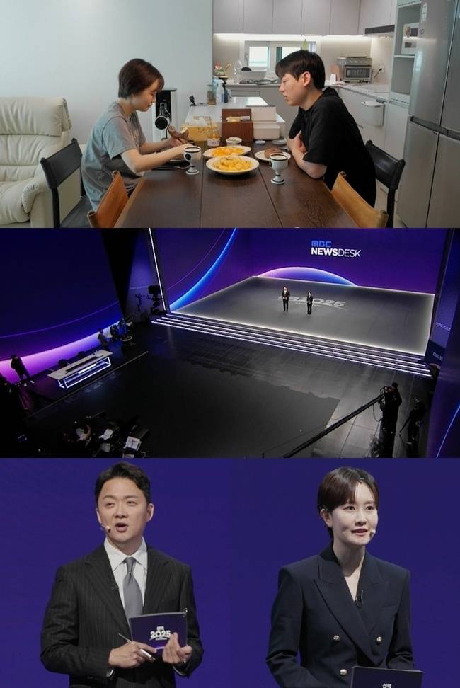 MBC ‘전지적 참견 시점’ 제공