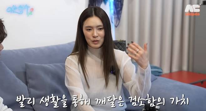 ‘형수는 케이윌’ 영상 캡처