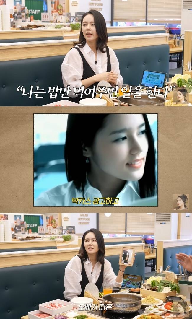 사진=‘자유부인 한가인’ 채널 영상 캡처