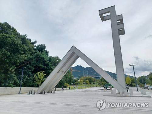 서울대학교관악캠퍼스 정문 [연합뉴스 자료사진]
