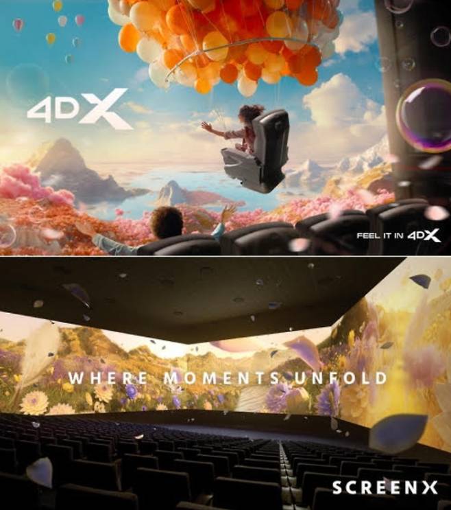 CJ CGV 제공