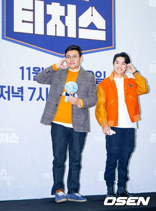 [OSEN=민경훈 기자] 2일 오전 서울 마포구 상암동 스탠포드 호텔에서 채널A '성적을 부탁해: 티처스' 제작발표회가 진행됐다.정승제-조정식 선생님이 입장하며 포즈를 취하고 있다. 2023.11.02 / rumi@osen.co.kr