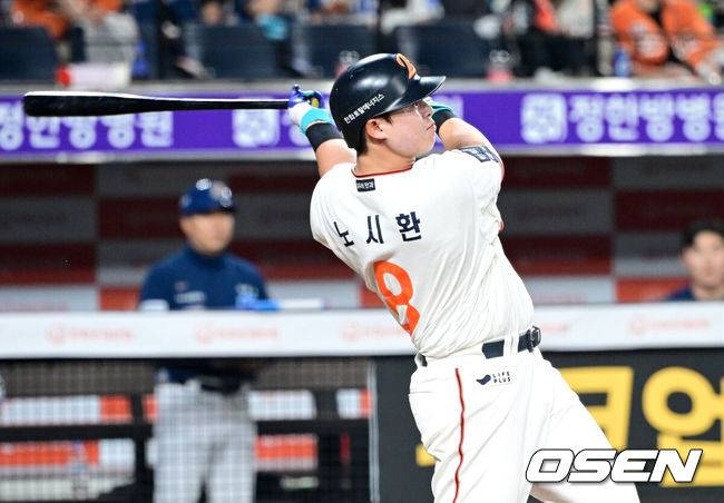 [OSEN=최규한 기자] 한화 노시환. 2025.04.18 / dreamer@osen.co.kr