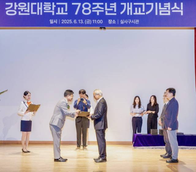 ⓒ강원대