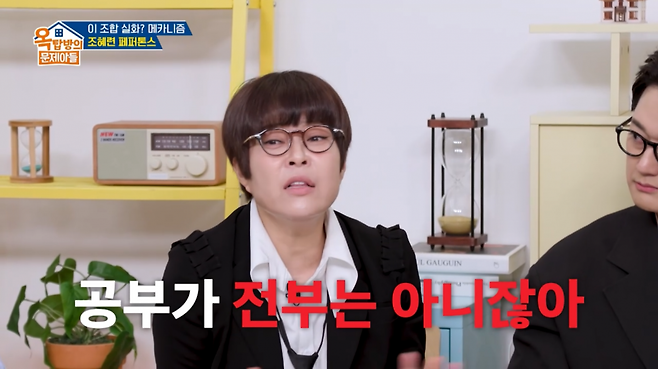 사진제공ㅣKBS2