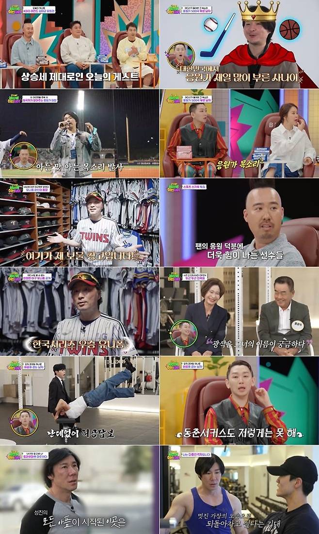 사진 ｜tvN