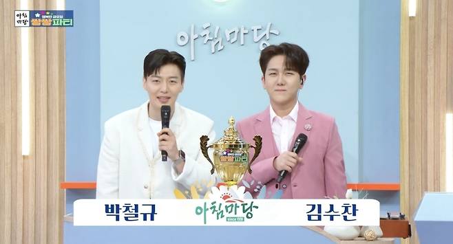 KBS
