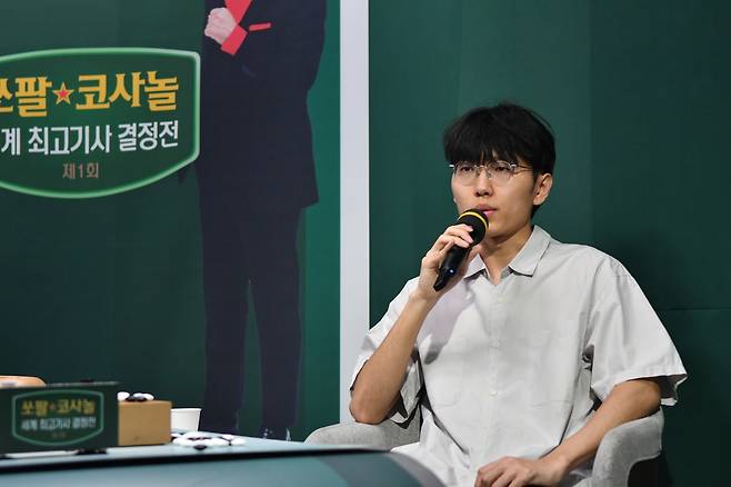 신진서 9단.   한국기원 제공