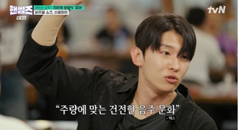 tvN ‘핸썸가이즈’