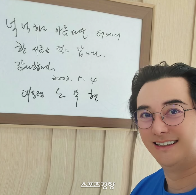 배우 이세창. 본인 스레드 계정