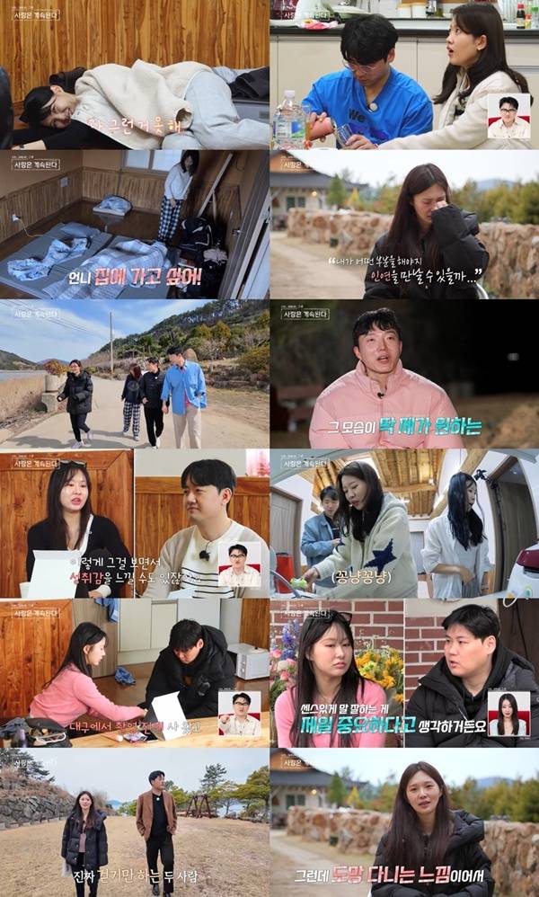 나솔사계 / 사진=ENA · SBS Plus