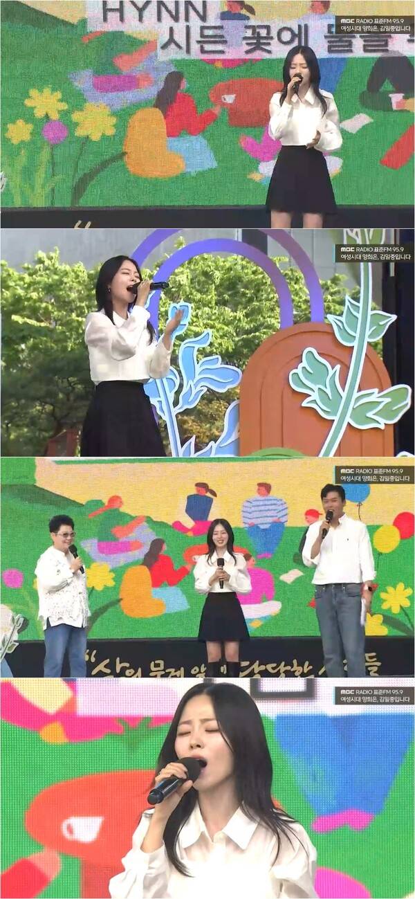 ▲ 13일 방송된 ‘여성시대 양희은, 김일중입니다’ 50주년 특집 공개방송에서 노래하는 박혜원. 제공|보이는라디오