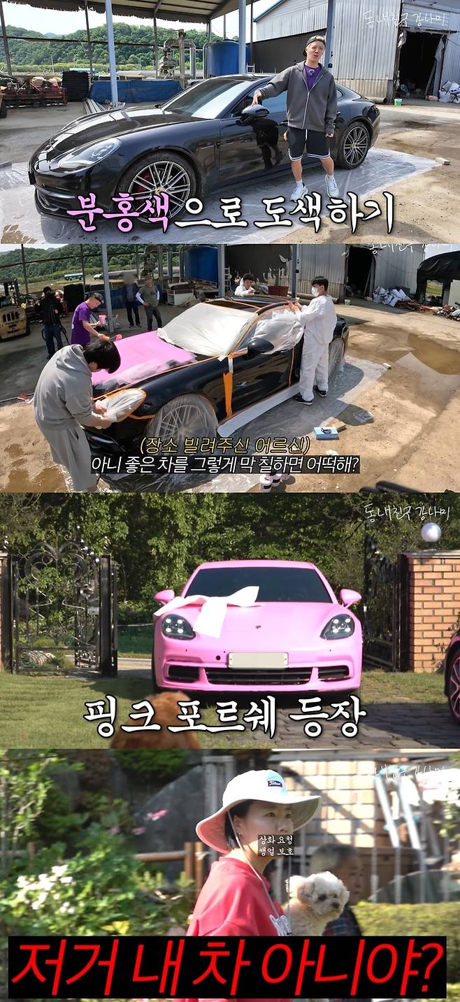 강남 이상화 부부. 사진|유튜브 영상 캡처