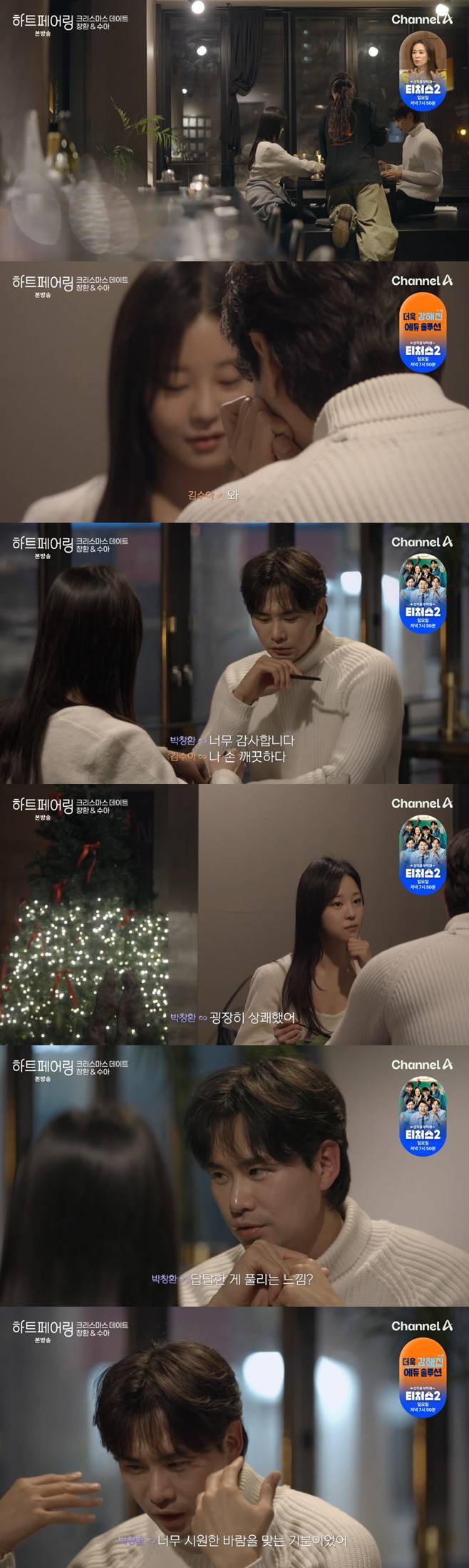 티브이데일리 포토