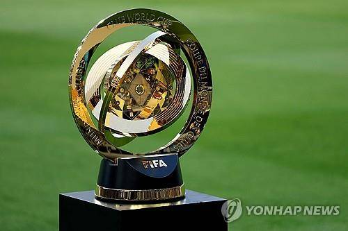 2025 FIFA 클럽월드컵 우승 트로피 [AFP=연합뉴스 자료사진. 재판매 및 DB 금지]