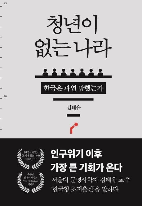 [어티피컬 제공. 재판매 및 DB금지]