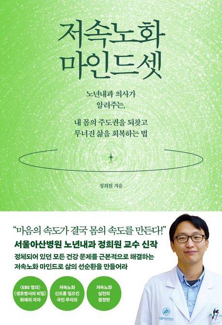 [웨일북 제공. 재판매 및 DB금지]