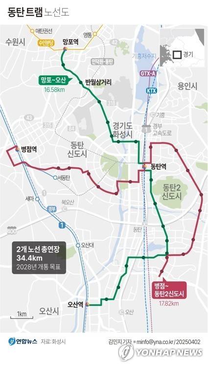 동탄트램 노선도 [화성시 제공. 재판매 및 DB 금지]