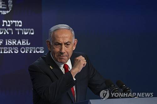 네타냐후 총리 [AP 연합뉴스 자료사진. 재판매 및 DB 금지]