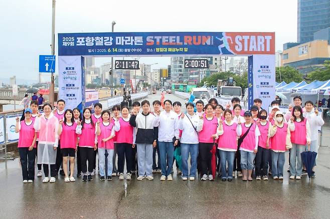 14일 폭우 속에서도 2025년 제9회 포항 철강 마라톤대회의 행사장과 마라톤코스 곳곳에서 따뜻한 자원봉사에 나선 청년 러닝크루 ‘위아런’ 회원들이 4시간 이상의 활동을 마친 후 기념 촬영을 하고 있다. /임창희 기자