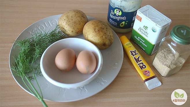 으깬 감자샐러드 재료들