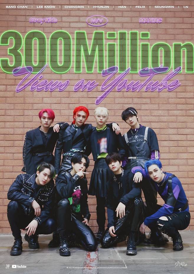 (사진=JYP엔터테인먼트)