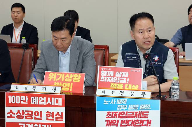 최저임금위원회 근로자위원인 정문주 한국노총 중앙연구원장(오른쪽)이 10일 정부세종청사에서 열린 최저임금위원회 제4차 전원회의에서 발언하고 있다. 왼쪽은 사용자위원인 류기정 한국경영자총협회 전무.(사진=연합뉴스)