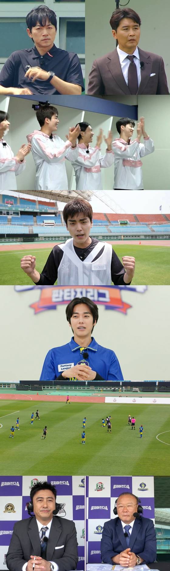 JTBC '뭉쳐야 찬다4' 스틸.