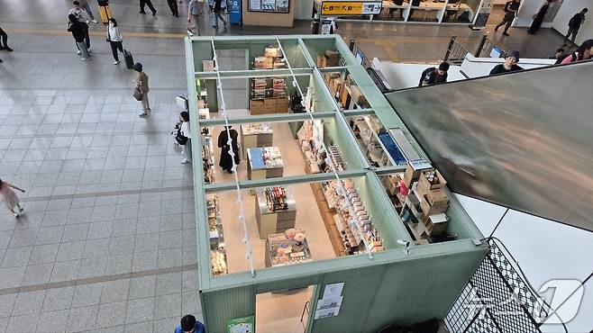 코리아트레인메이츠 서울역점,/뉴스1 김동규 기자ⓒ 뉴스1