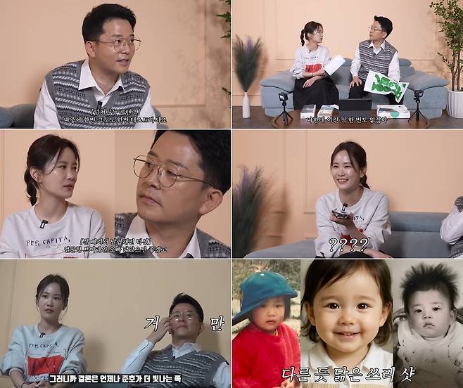 유튜브 준호지민
