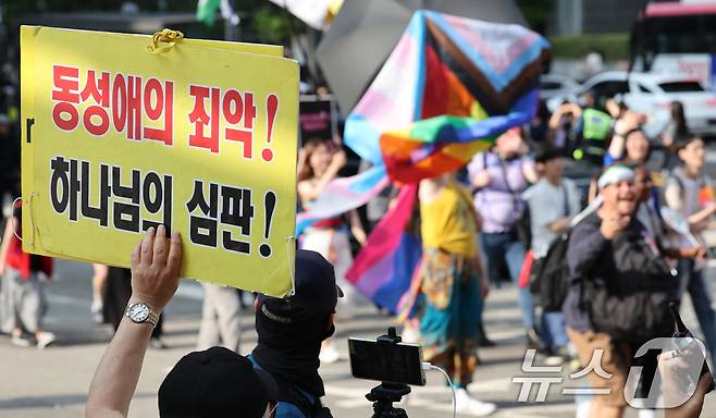 14일 서울 중구 명동성당 인근에서 개신교 신자들이 '2025 제26회 서울퀴어퍼레이드' 참가자들을 향해 목소리를 높이고 있다. 2025.6.14/뉴스1 ⓒ News1 장수영 기자