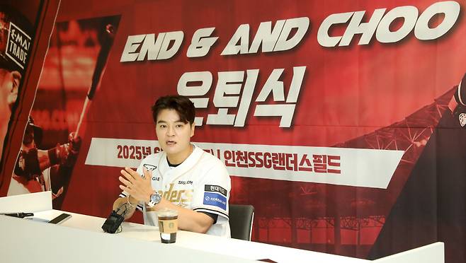 사진제공=SSG랜더스