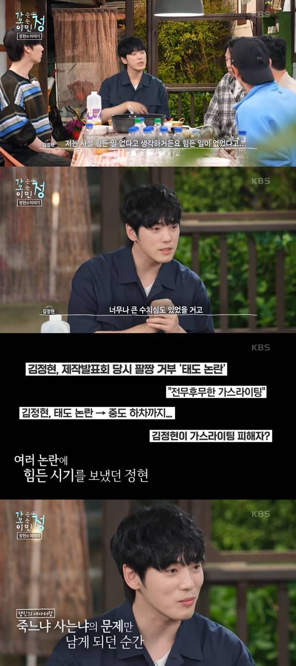ⓒKBS 2TV