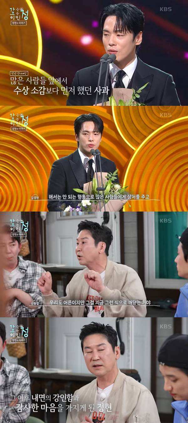 ⓒKBS 2TV