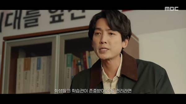 ⓒMBC
