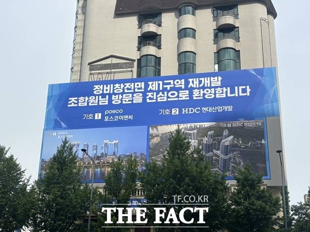 포스코이앤씨와 HDC현대산업개발은 서울 용산구 한강로3가에 용산정비창 전면1구역 홍보관을 마련했다. /공미나 기자
