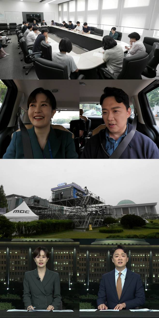 예능 '전지적 참견 시점' (제공: MBC)