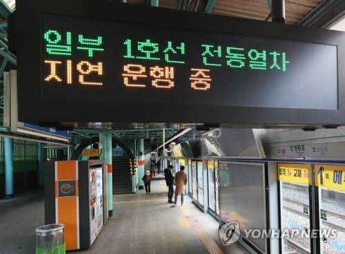 [연합뉴스 자료사진]