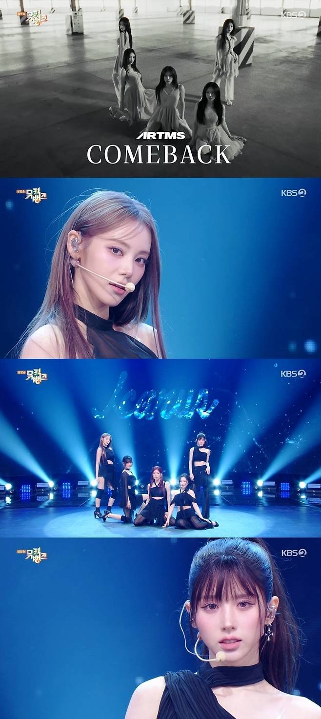 사진=KBS2 '뮤직뱅크'