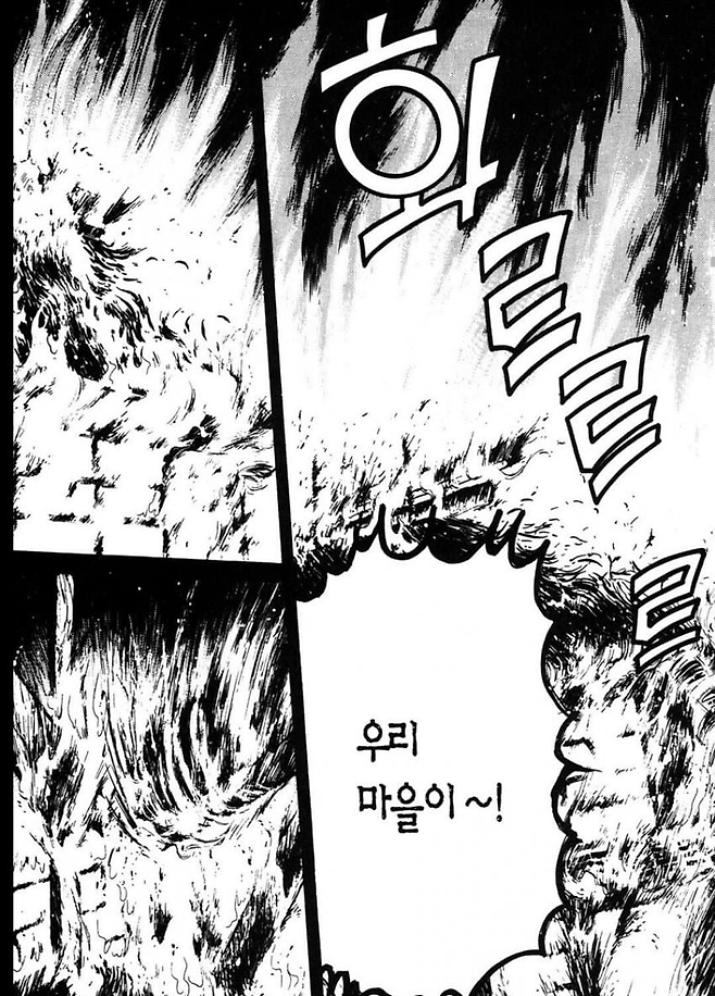 image.png 소년탐정 김전일 살인동기 레전드.manhwa 소년탐정 김전일 살인동기 레전드.manhwa